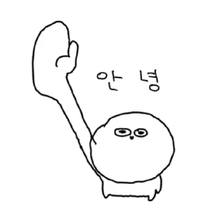 Video sticker 👍 @KakaoEmoji 너 눈을 왜 그렇게 대충 떠