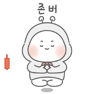 Telegram sticker 💬 가즈아! 동학개미 뚠갬이 By @KakaoEmoticon