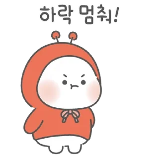 Telegram sticker 💬 가즈아! 동학개미 뚠갬이 By @KakaoEmoticon