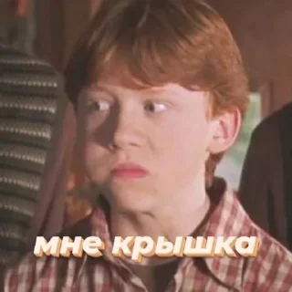 Sticker 😟 гп а че :: @fStikBot