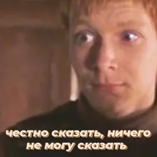 Video sticker 😐 гп а че :: @fStikBot
