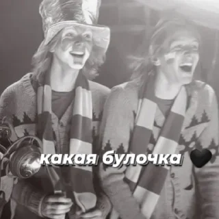 Telegram sticker ☺️ гп а че :: @fStikBot