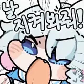 Sticker 🤪 Web3 아로나팩