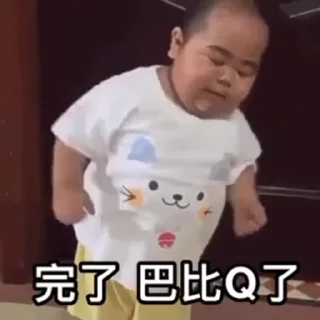 Sticker 👶 打蛋别长大！🐣 @yyyroubao