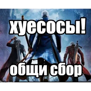 Телеграм стикер 😈 You're God damn right