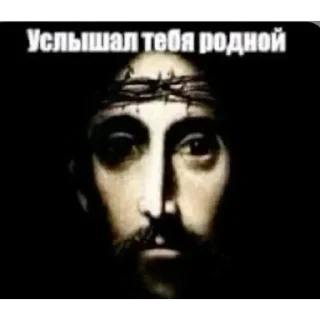 Телеграм стикер 🥵 You're God damn right