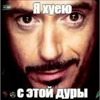 Телеграм стикер 🤬 You're God damn right