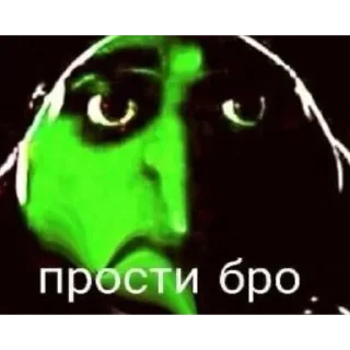 Телеграм стикер ☺️ You're God damn right