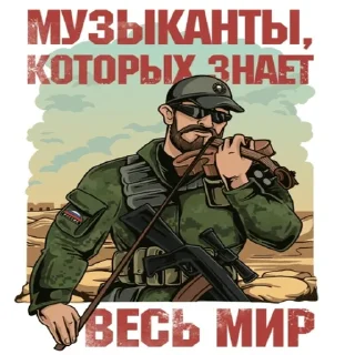 Video sticker 😘 Kato.Wagner