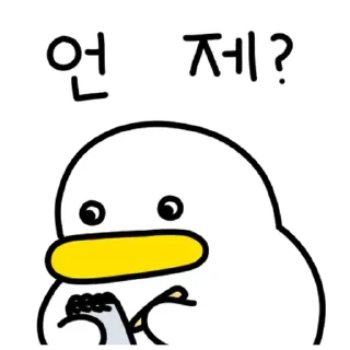 Telegram sticker 💬 꽉꽉꽉! 여섯 번째 곽철이 By @KakaoEmoticon