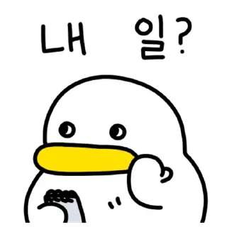 Telegram sticker 💬 꽉꽉꽉! 여섯 번째 곽철이 By @KakaoEmoticon