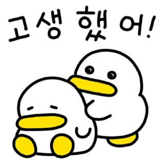 Telegram sticker 💬 꽉꽉꽉! 여섯 번째 곽철이 By @KakaoEmoticon