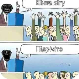 Telegram sticker 👍 Приëм