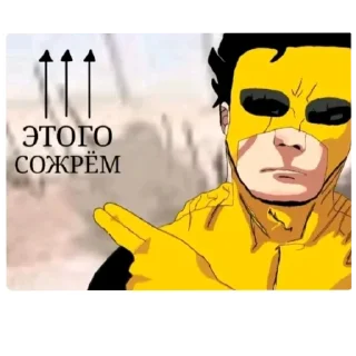 Telegram sticker 🖼 Приëм