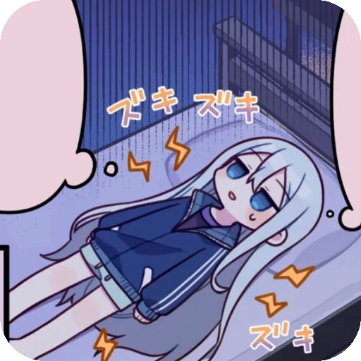 Sticker 👍 (@YoisakiiKanade)'s daily use collection