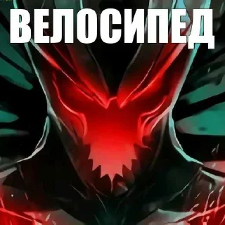 Telegram sticker 😎 хайденпулл 4 часть by @melonityspoofer