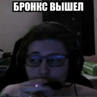 Telegram sticker 😒 хайденпулл 4 часть by @melonityspoofer