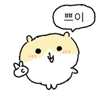 Telegram sticker ⭐ 햄찌순찌 @moe_sticker_bot