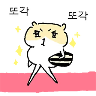 Telegram sticker ⭐ 햄찌순찌 @moe_sticker_bot