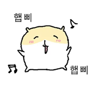 Sticker ⭐ 햄찌순찌 @moe_sticker_bot