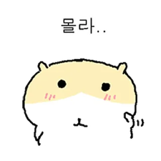 Telegram sticker ⭐ 햄찌순찌 @moe_sticker_bot
