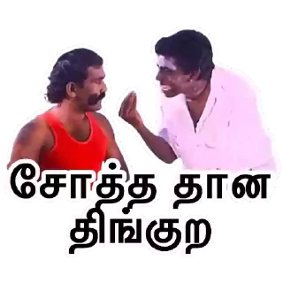 Video sticker 😜 Vadivelu @ChinnathambiP