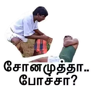 Telegram sticker 😲 Vadivelu @ChinnathambiP