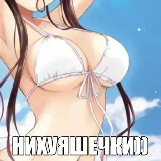 Sticker 😄 НЕФОРШИ ТУТ:  @sticker_for_18