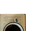 Sticker ☕️ autumn coffee @booksandlanguages