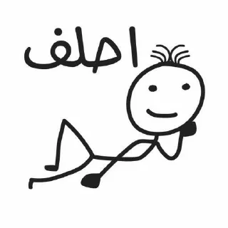 Telegram sticker 🍯 @Sticker963