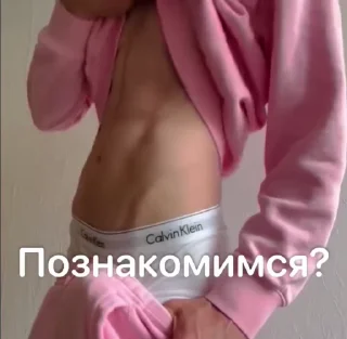 Video sticker 🤜 juicy