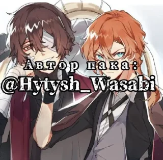 Sticker 👻 Соукоки от @Hytysh_Wasabi :: @fStikBot
