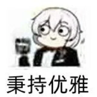 Telegram stiker 🍷 Honk honk | Rymer