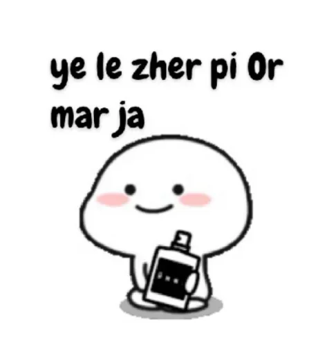 Telegram sticker 🧴 @II_WHERE_IS_MY_QUEEN_II
