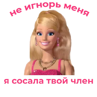 Sticker 😌 Больше стиков тут: @stikery4