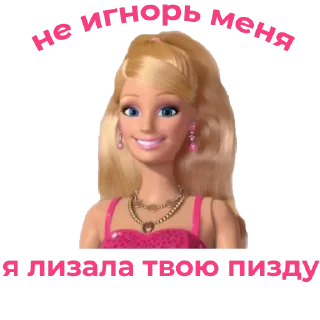 Video sticker 😜 Больше стиков тут: @stikery4