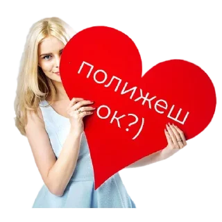 Телеграм стикер ❤️ Больше стиков тут: @stikery4