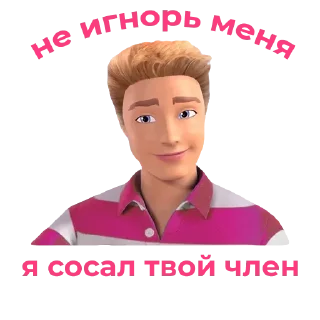 Video sticker 😉 Больше стиков тут: @stikery4