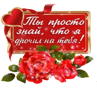 Телеграм стикер 😉 Больше стиков тут: @stikery4