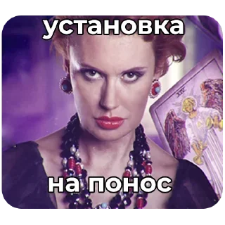 Телеграм стикер 🔮 Больше стиков тут: @stikery4