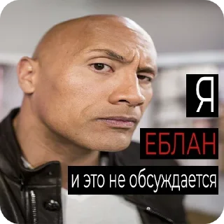 Телеграм стикер 😎 Больше стиков тут: @stikery4