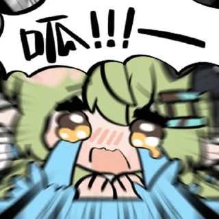 Telegram sticker 😭 小火切6 @zhaxia_cn