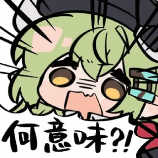 Telegram sticker 🤔 小火切6 @zhaxia_cn