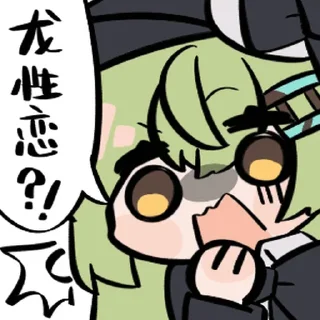 Telegram sticker 🐉 小火切6 @zhaxia_cn