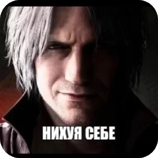 Telegram sticker 😲 Dante