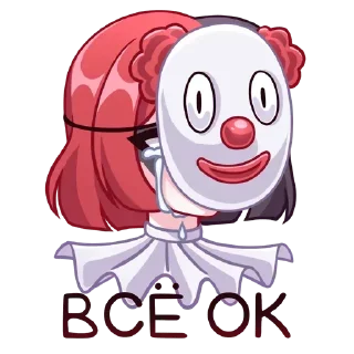 Telegram sticker 😭 @odpil лучшее Децкое Питание ➡️ @Ctikerubot