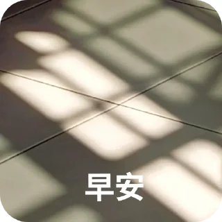 Telegram stiker 👍 animal xen.