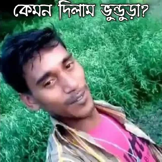 Video sticker 🤓 bengalimame