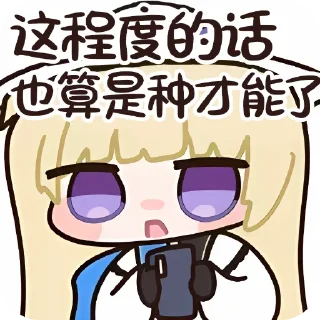 Telegram sticker 💛 Tohka