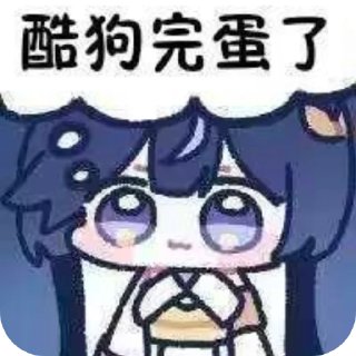 Telegram sticker 👎 Tohka